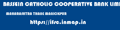 BASSEIN CATHOLIC COOPERATIVE BANK LIMITED  MAHARASHTRA THANE MANICKPUR   ifsc code